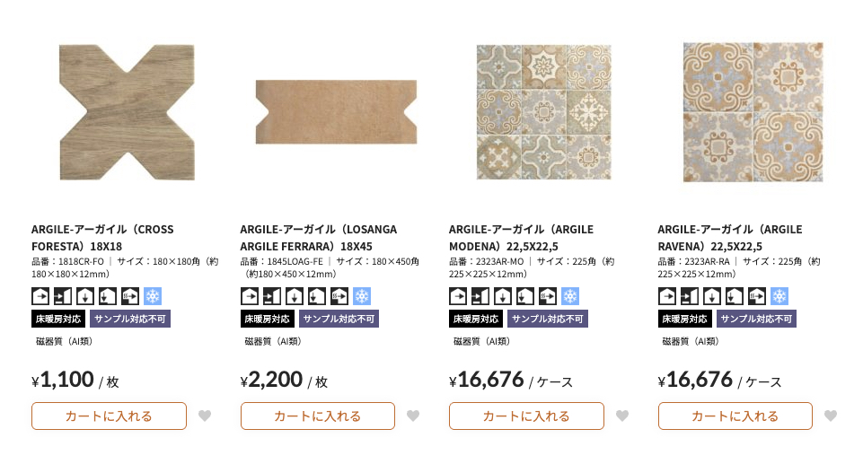 おすすめの床
