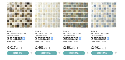 ルーメン