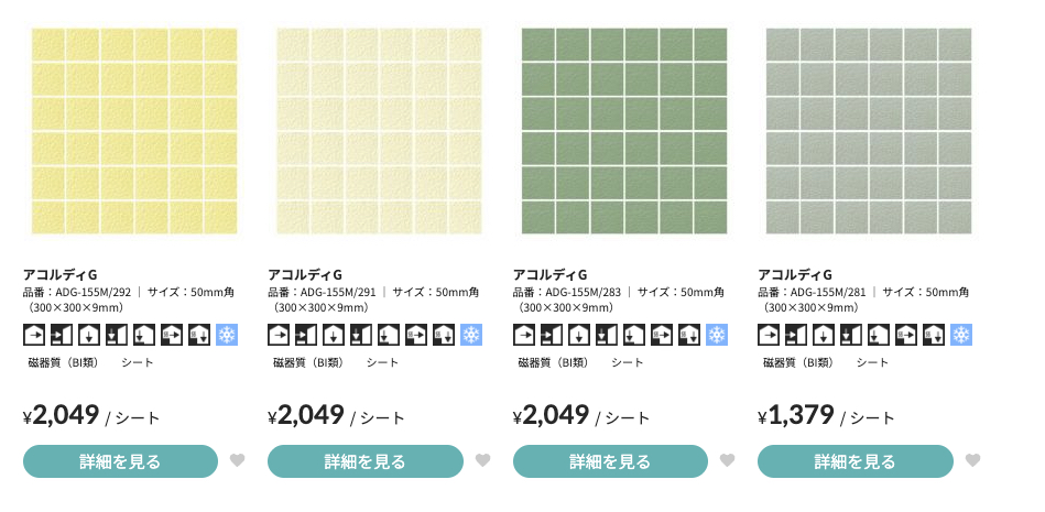 アコルディG