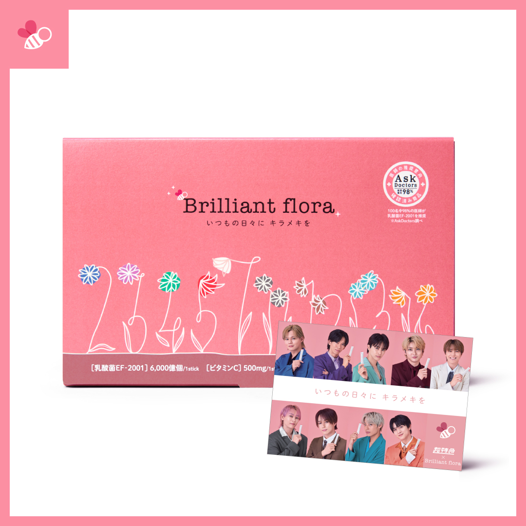 Brilliant flora［ブリリアントフローラ］特典トレカ付き（2/16～3/31） 超特急特典トレカ: 集合