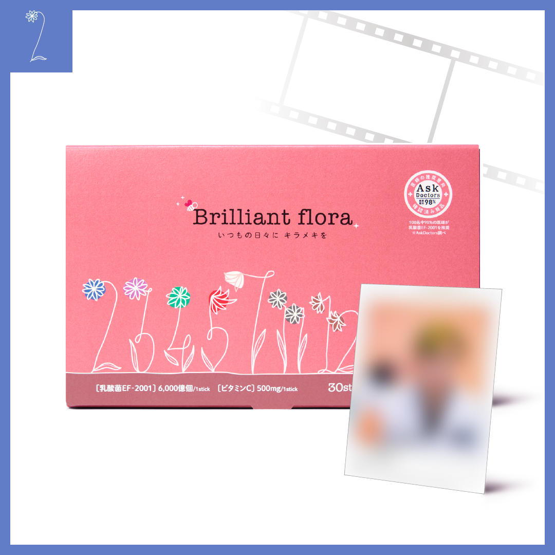 Brilliant flora［ブリリアントフローラ］チェキ風トレカ付き(10/1～11/30) チェキ風トレカ: カイ-チェキ風トレカ