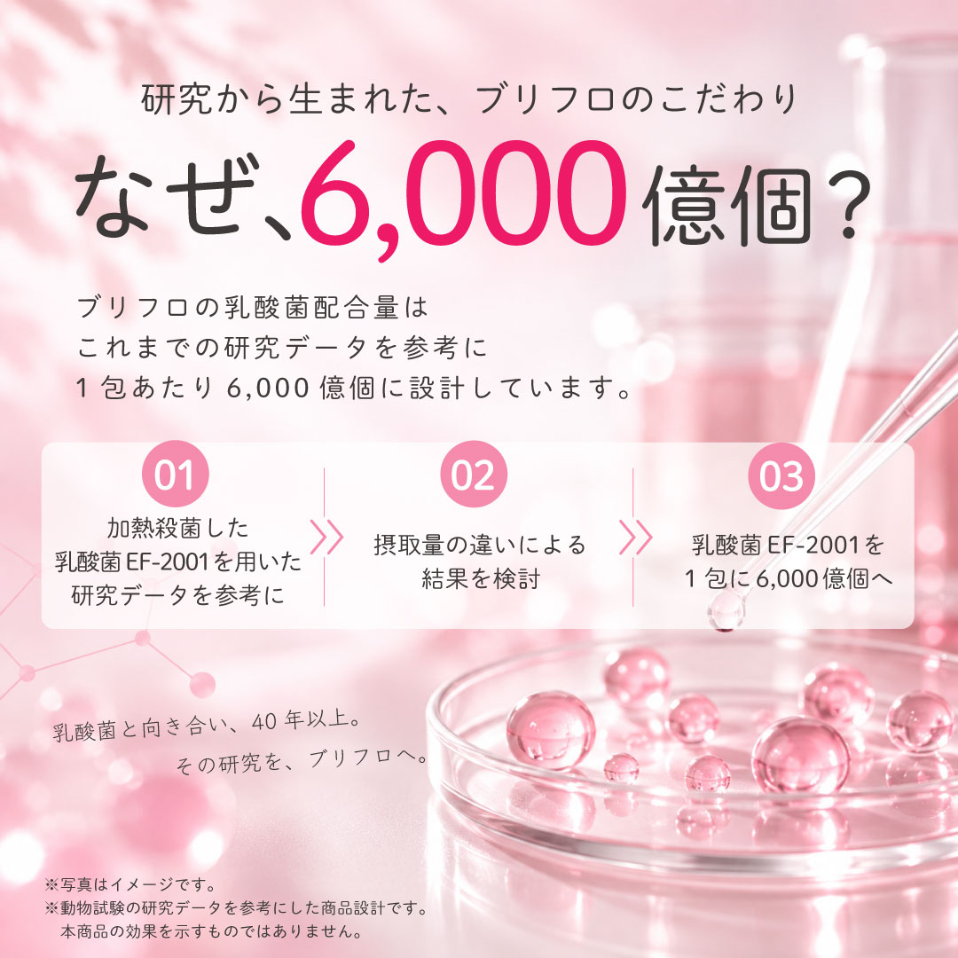 Brilliant flora［ブリリアントフローラ］チェキ風トレカ付き(10/1～11/30) チェキ風トレカ: カイ-チェキ風トレカ