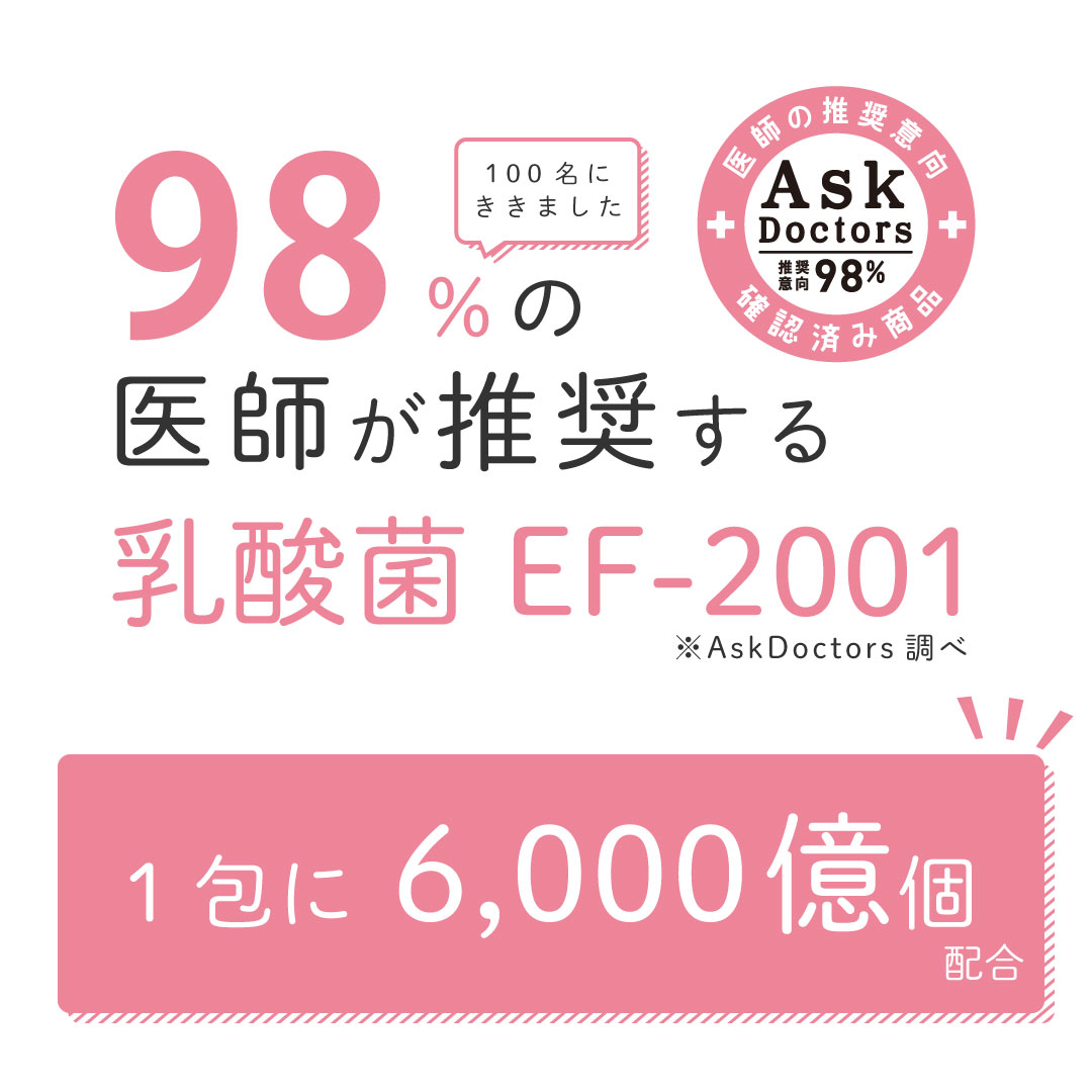 Brilliant flora［ブリリアントフローラ］