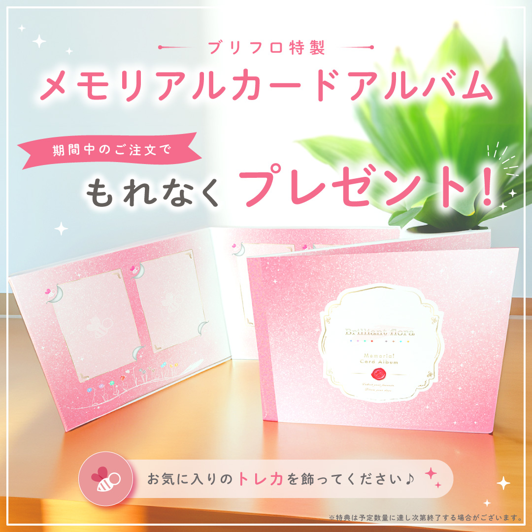 商品詳細
