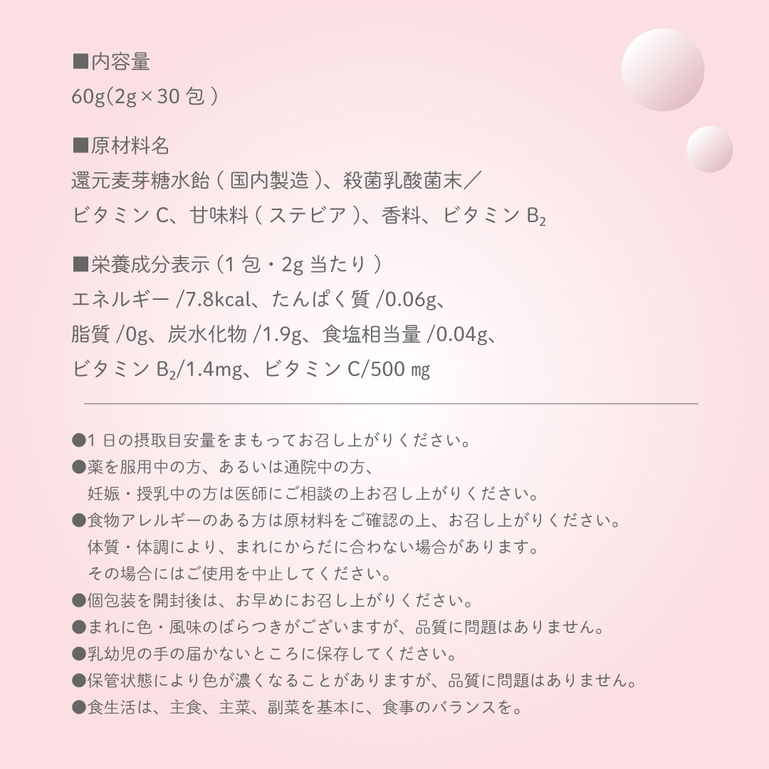 Brilliant flora［ブリリアントフローラ］研究員トレカver.Ⅱ付き(6/1～7/16) 超特急特典: サンキューカード(A5サイズ)