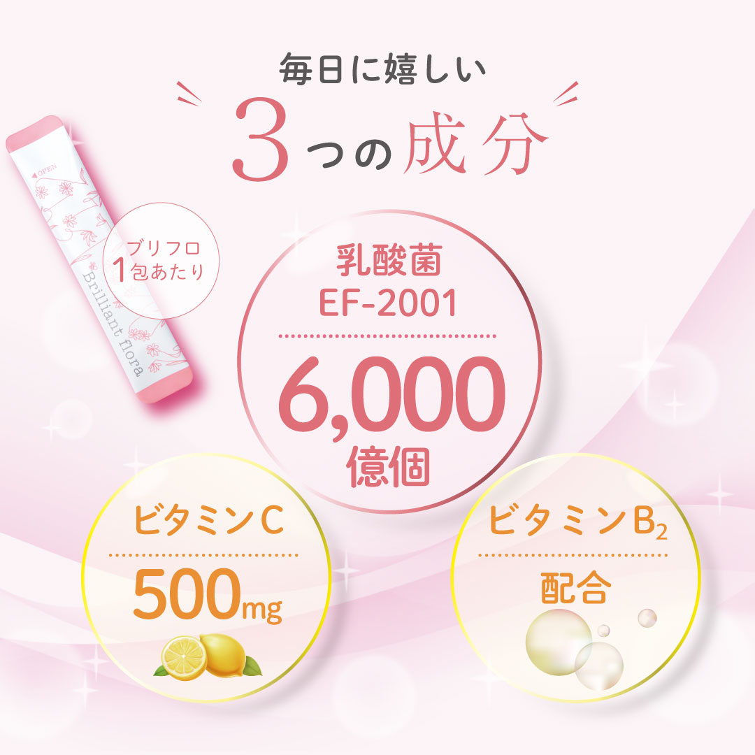 Brilliant flora［ブリリアントフローラ］チェキ風トレカ付き(10/1～11/30) チェキ風トレカ: カイ-チェキ風トレカ