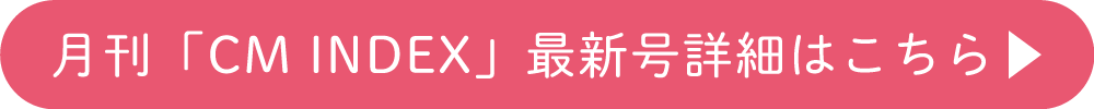 CM INDEX link