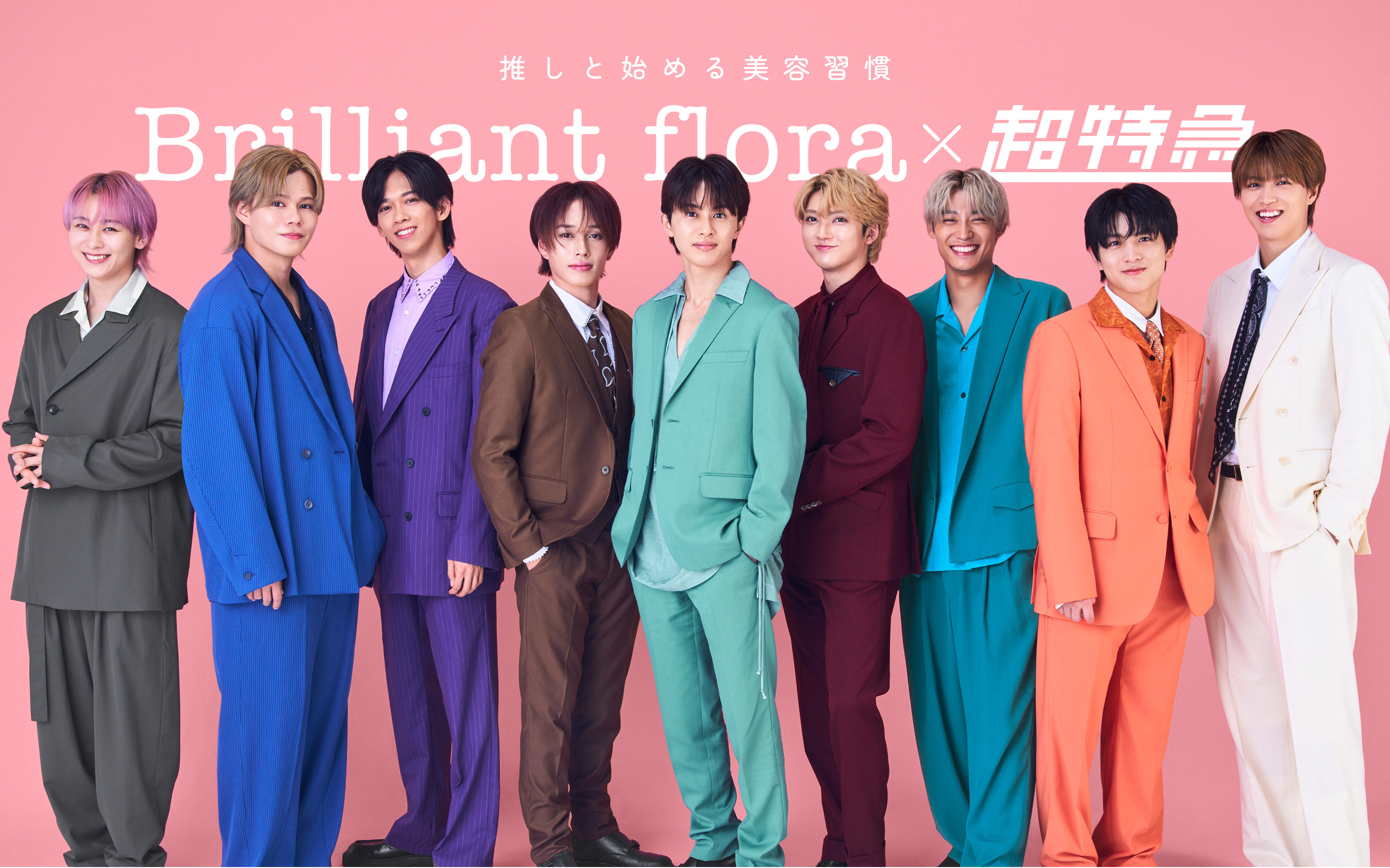 Brilliant flora いつもの日々にキラメキを