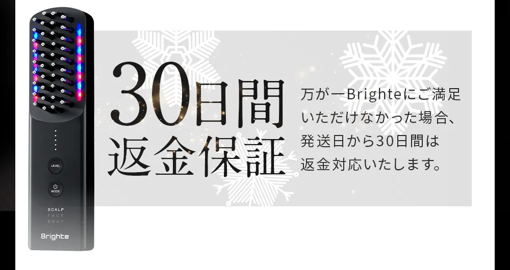 公式】ELEKI BRUSH PLUS