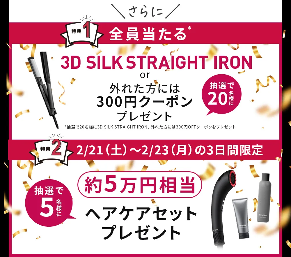 公式】ELEKI BRUSH PLUS