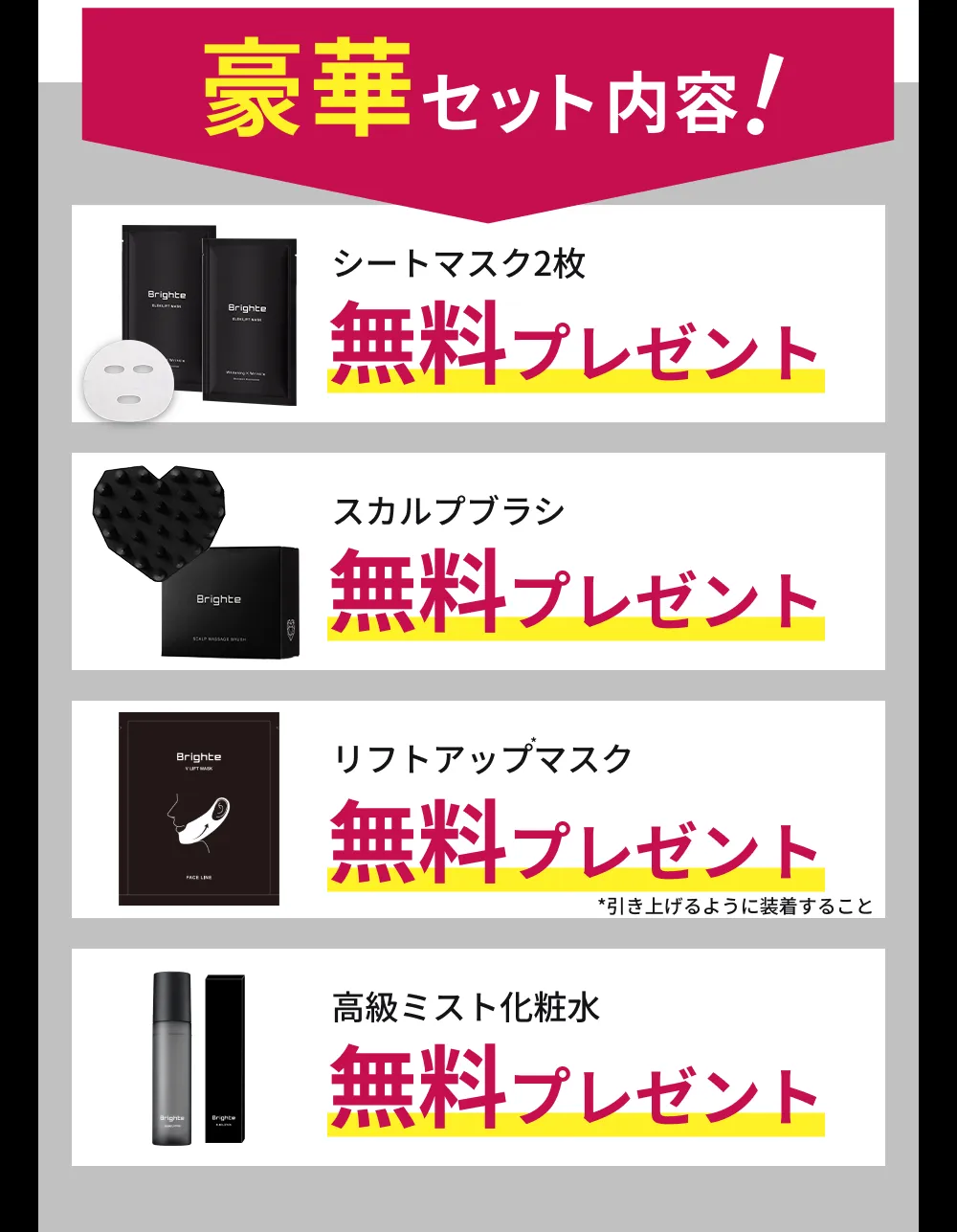 公式】ELEKI BRUSH PLUS