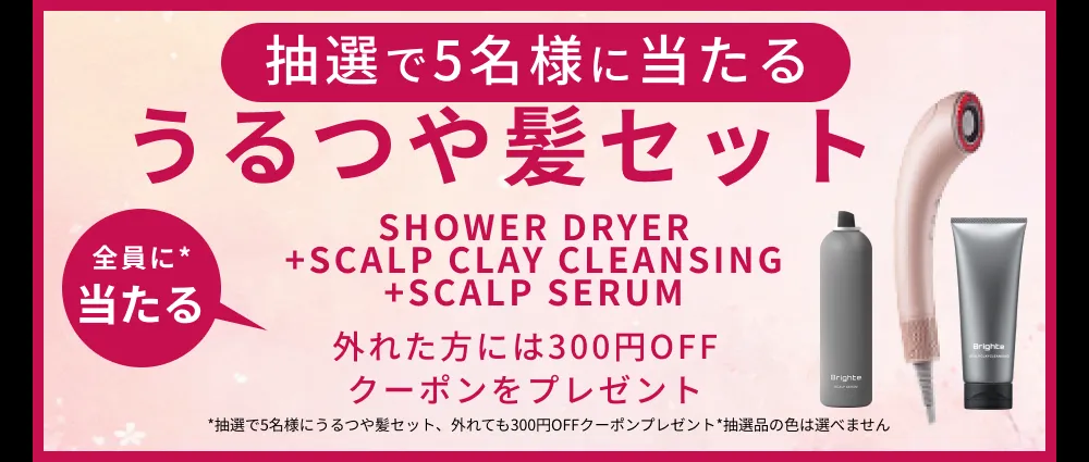 公式】ELEKI BRUSH PLUS
