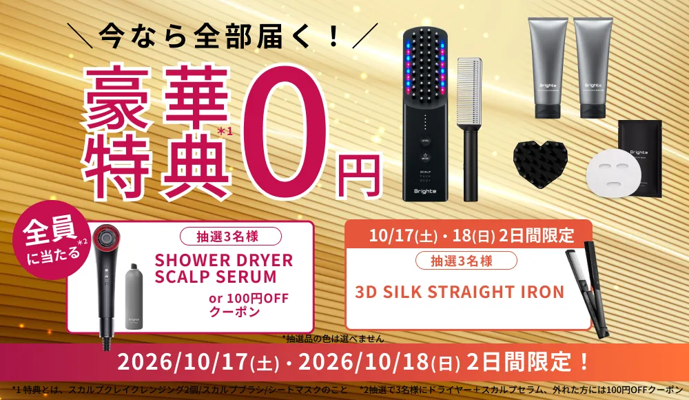 公式】ELEKI BRUSH PLUS