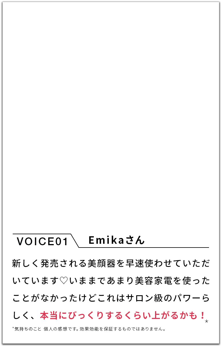 お喜びの声もいただきました