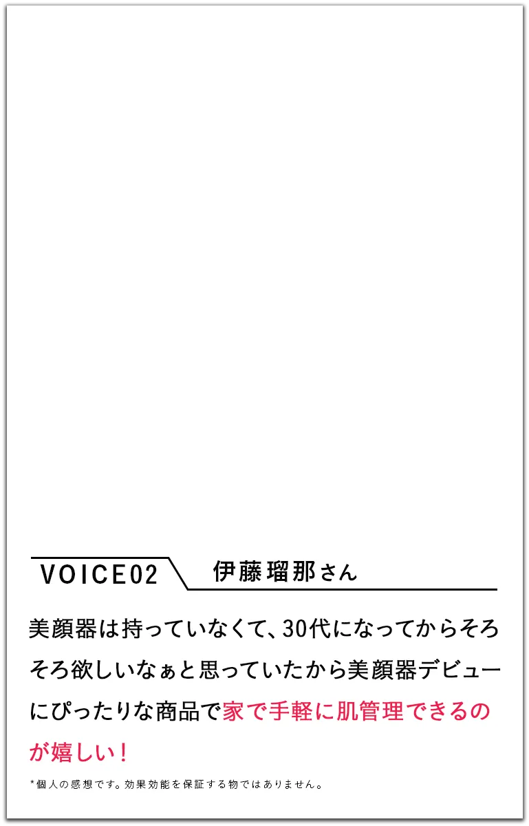 お喜びの声もいただきました