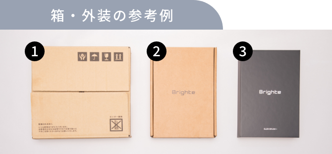 全額返金保証について｜Brighte