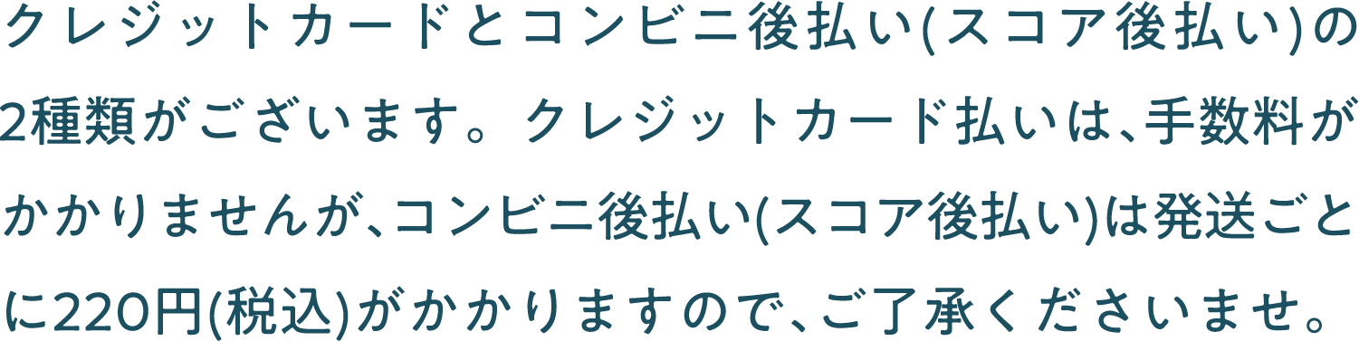回答テキスト