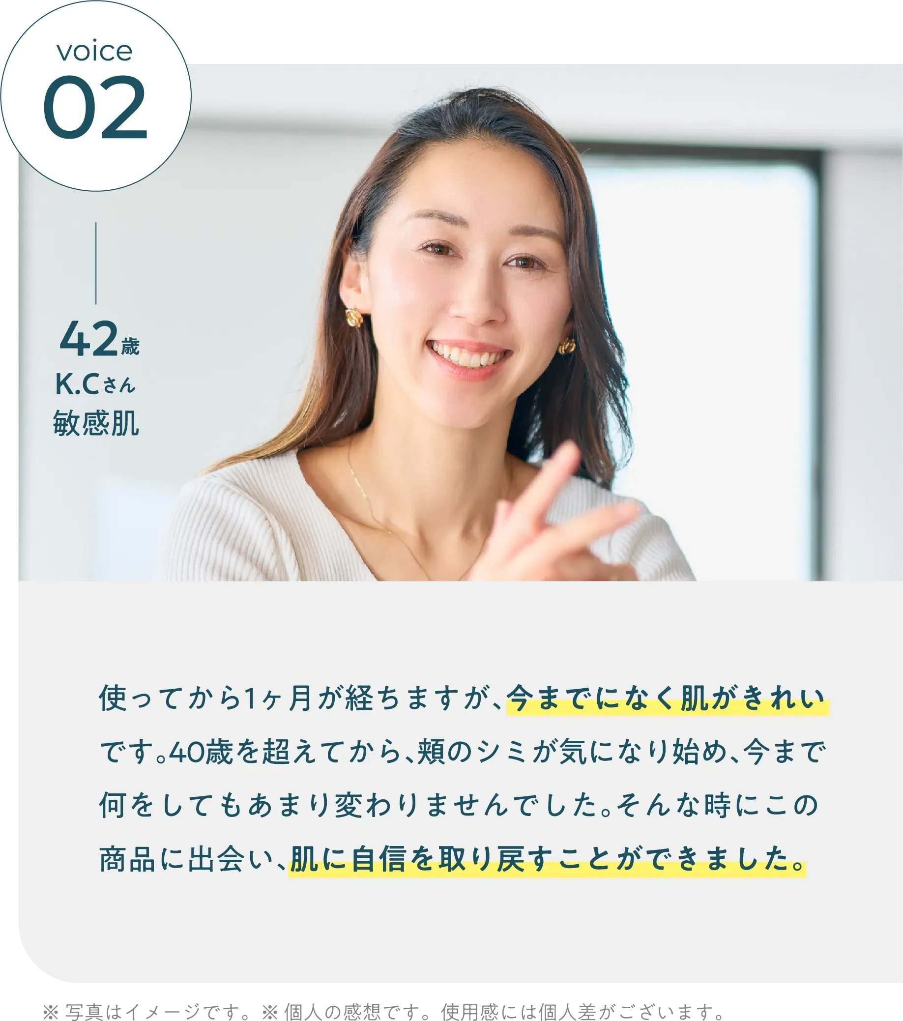 声2