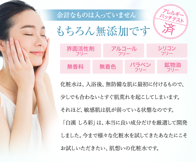 余計なものは入っていません。もちろん無添加です