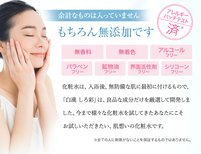 余計なものは入っていません。もちろん無添加です