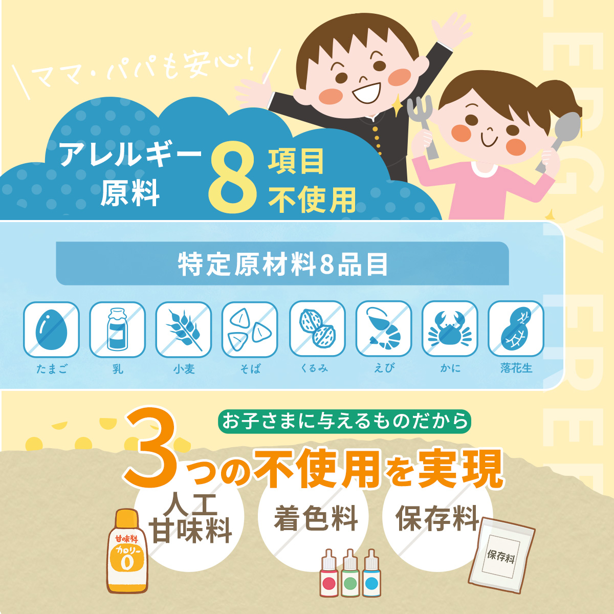のびのびせんいPREMIUM [単品] 