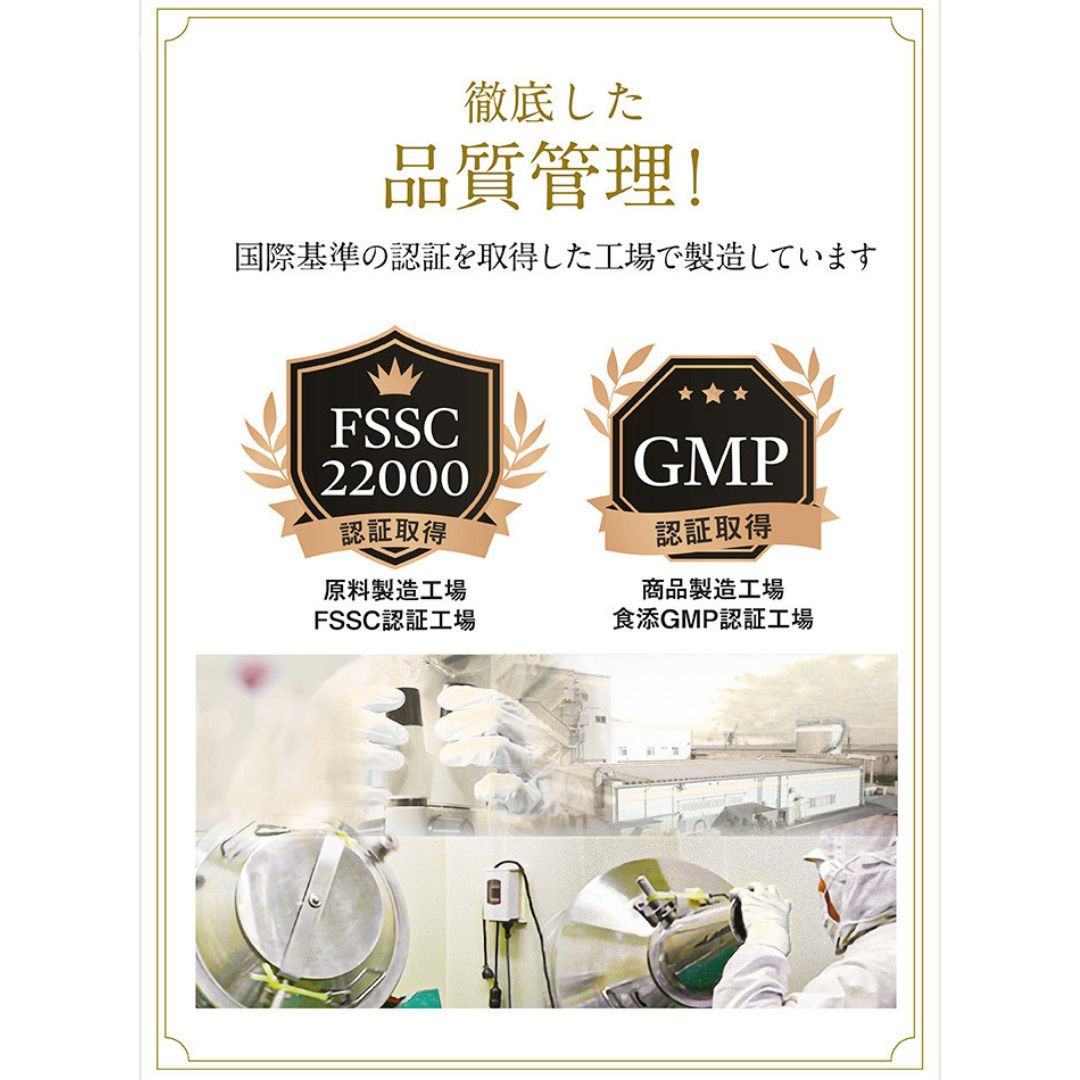Inulina pure[単品］