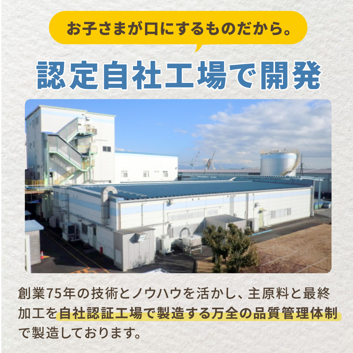 のびのびせんいPREMIUM [単品] 