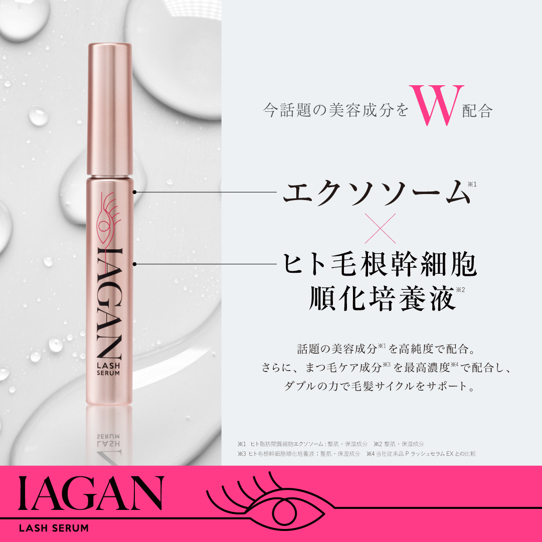 もっとお得に。キレイをお届け。Btoku 【ビトク】