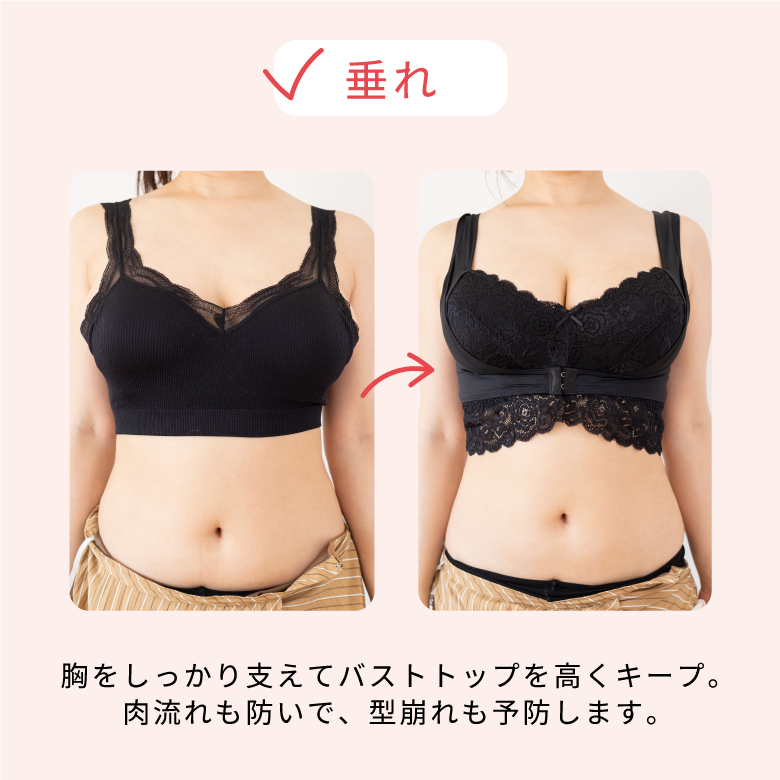 ふんわりルームブラ ペールベージュ