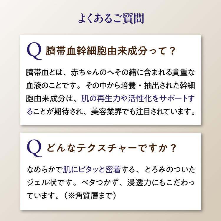 素肌美 エイジバランス美容液