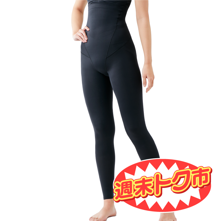 イオセラン ナイトスパッツ