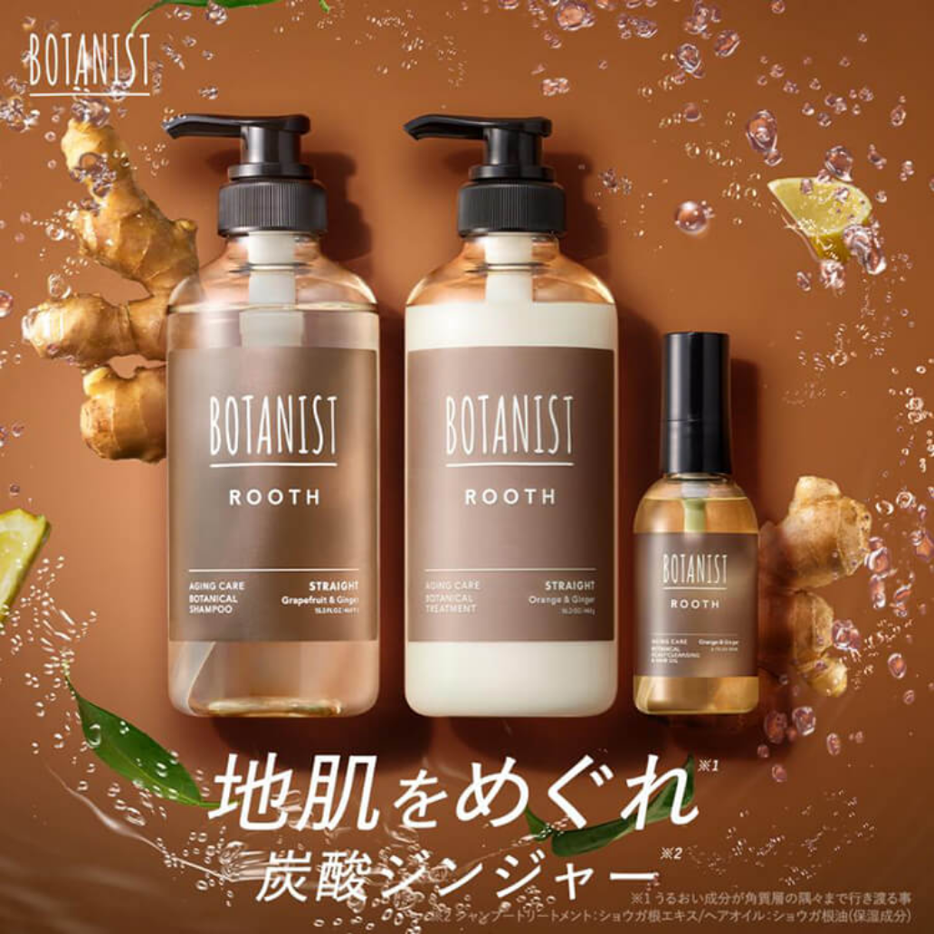 【日替わりトク市】BOTANIST ROOTH エイジングケア（シャンプー・トリートメント&オイル 3本）