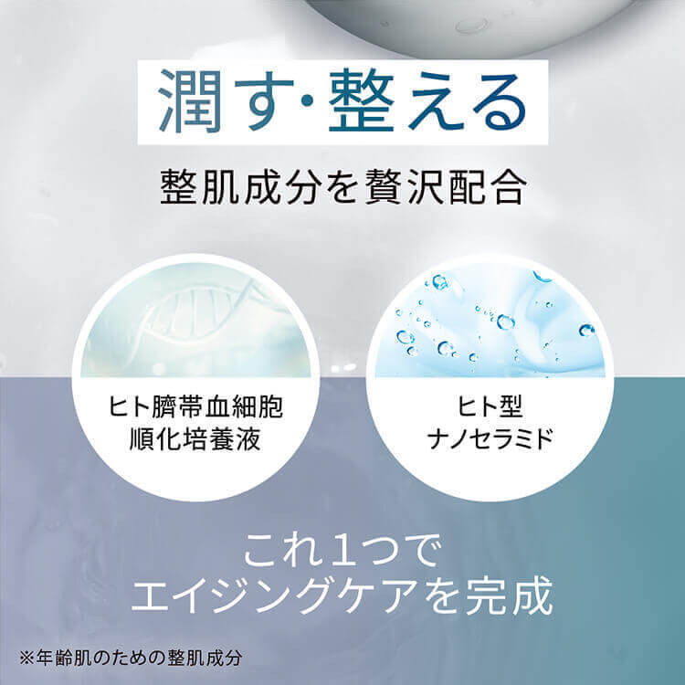 【限定SALE】マトリックスジェリー