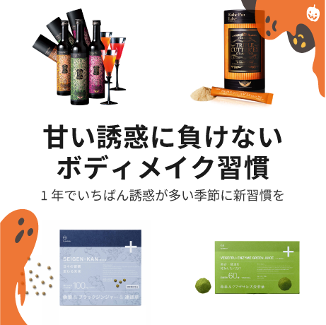 ★新品未開封美品★BODY ARCHI BABYSKIN ¥5,500×7セット ドクターズセルフエステ『BODY ARCHI』＊大人気美容液「FACIAL COCTAIL