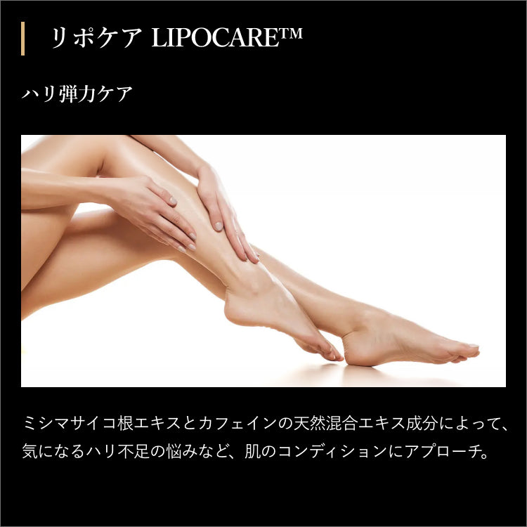フォースカッタークリーム BODY MAKE 4D