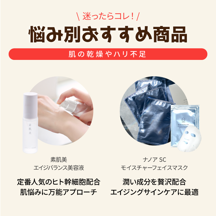 10月限定『選べる2点』お試しセット