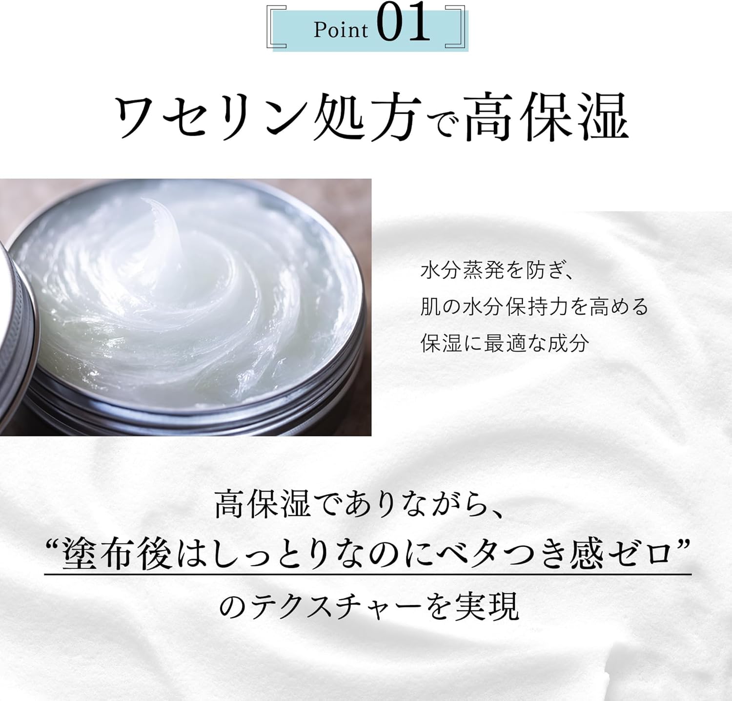 CO ボディミルク 