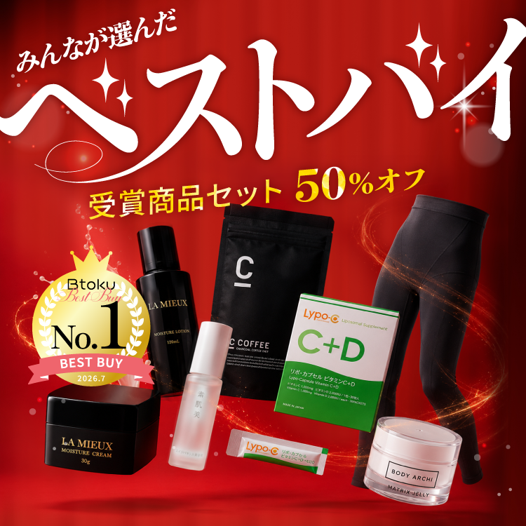 王道人気No.1「素肌美 エイジバランス美容液+ベビースキンセット」