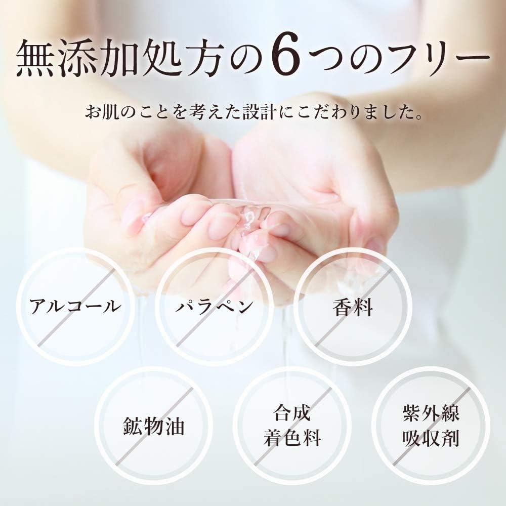 ナノア SC ローション(化粧水）