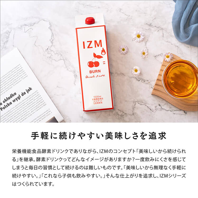 IZM BURN ACEROLA TASTE