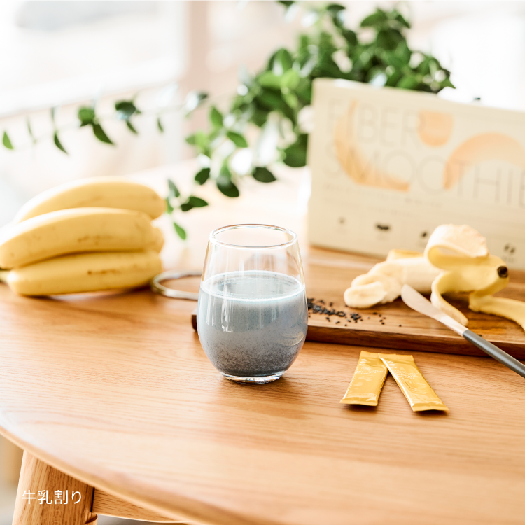FIBER SMOOTHIE
