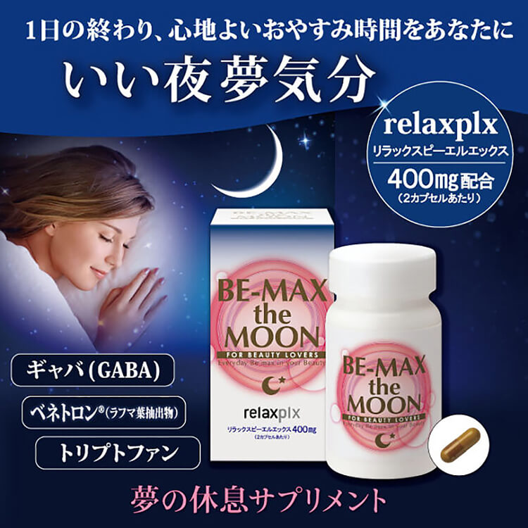 BE-MAX the MOON