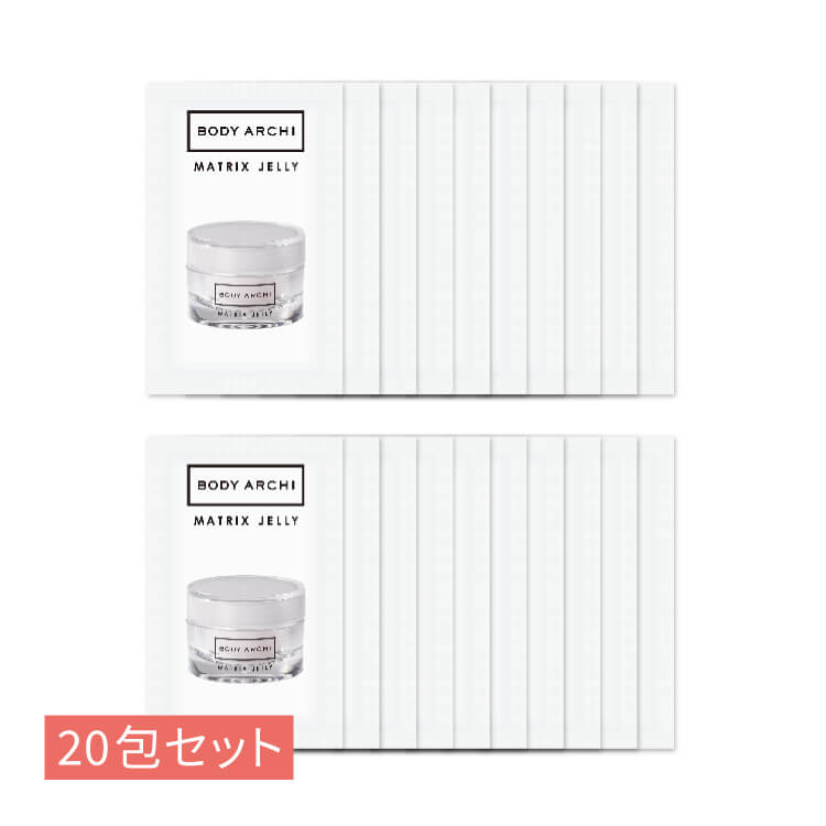【限定SALE】マトリックスジェリー