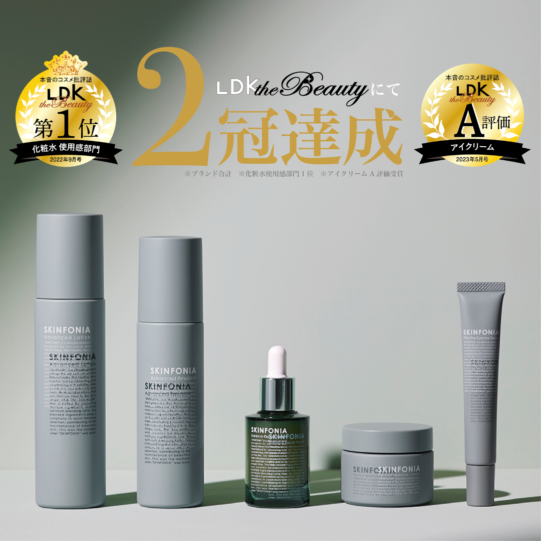 アドバンスド エマルジョン＜乳液＞ まとめ買い: ３セット