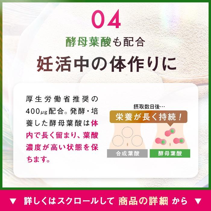 ベルタプレフローラ