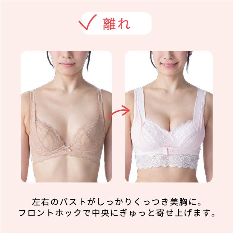 ふんわりルームブラ ペールベージュ