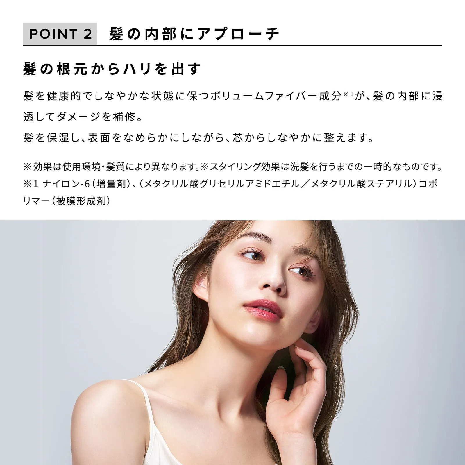 ReFa VOLUME LOCK
