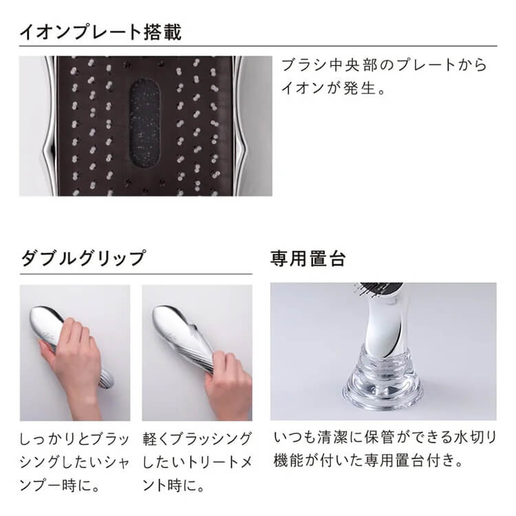 ReFa ION CARE BRUSH