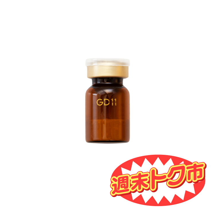 ベビースキン 