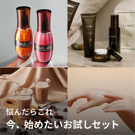 もっとお得に。キレイをお届け。Btoku 【ビトク】